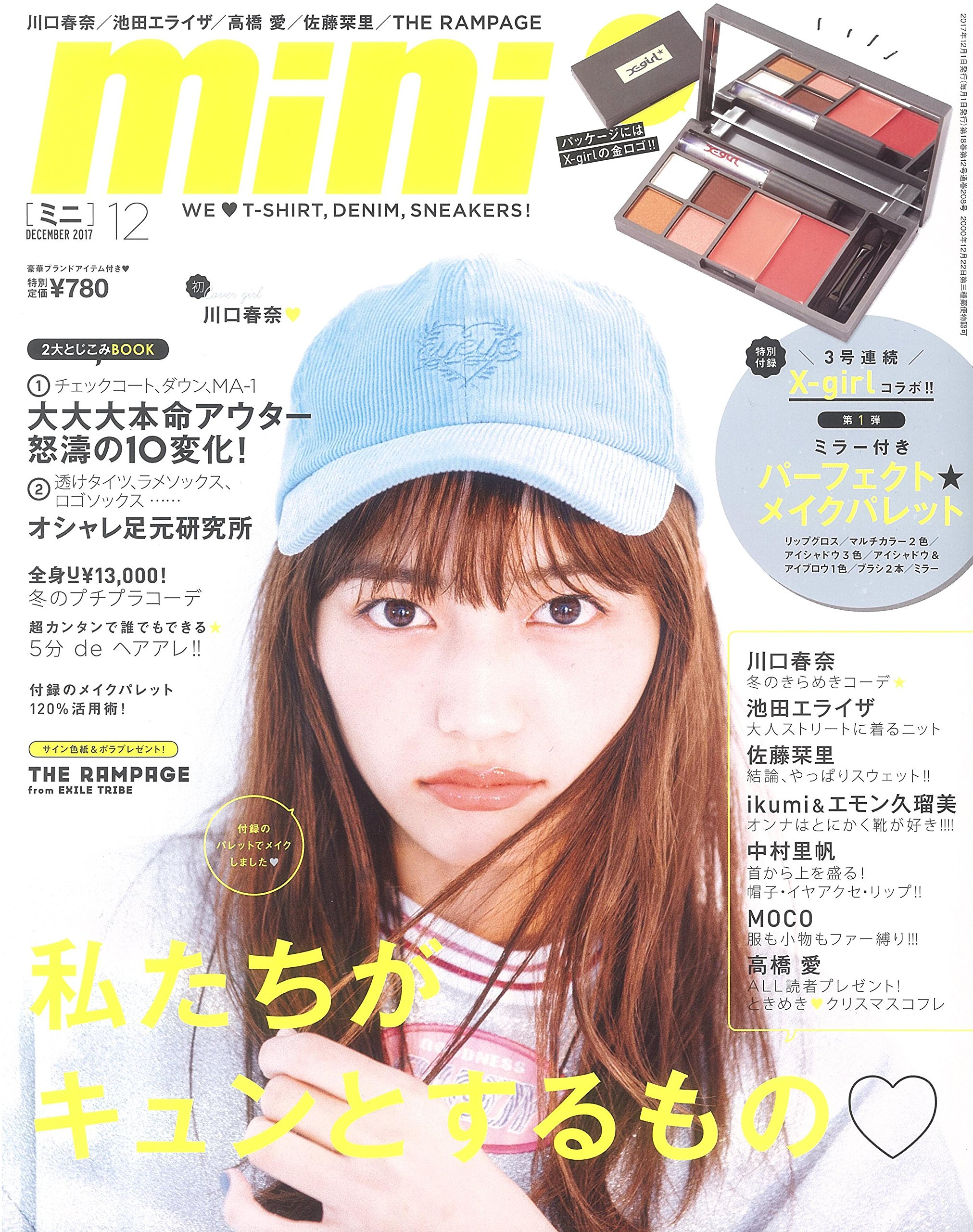 mini(ミニ) 2017年 12月号 |本 | 通販 | Amazon
